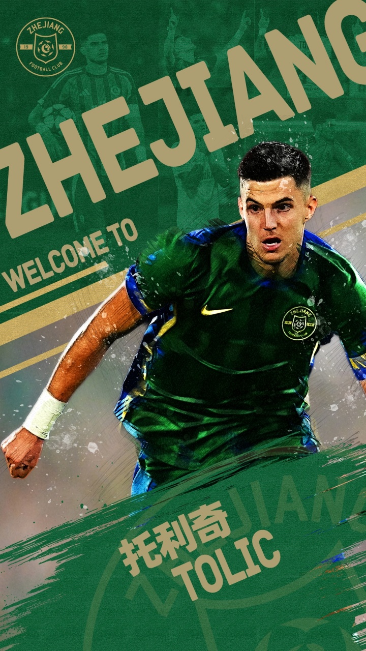 体育视频直播-浙江队花130万欧签三大外援，其中朴镇燮100万欧+托利奇自由转会